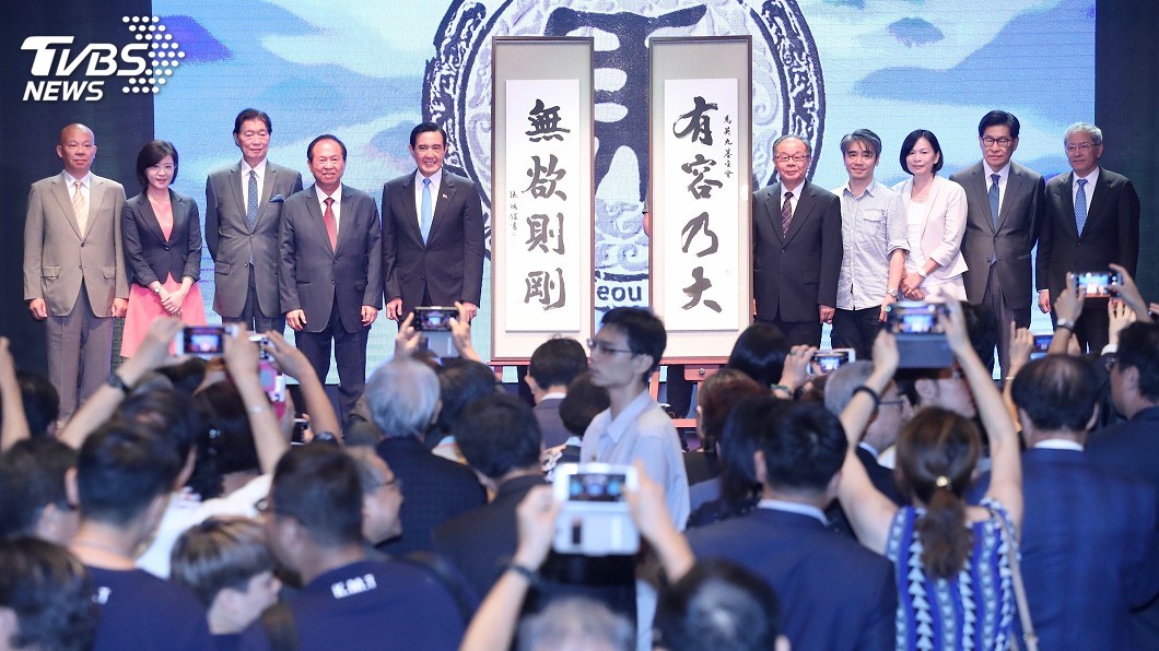 馬英九成立基金會　黨政人士：慶幸政黨輪替了