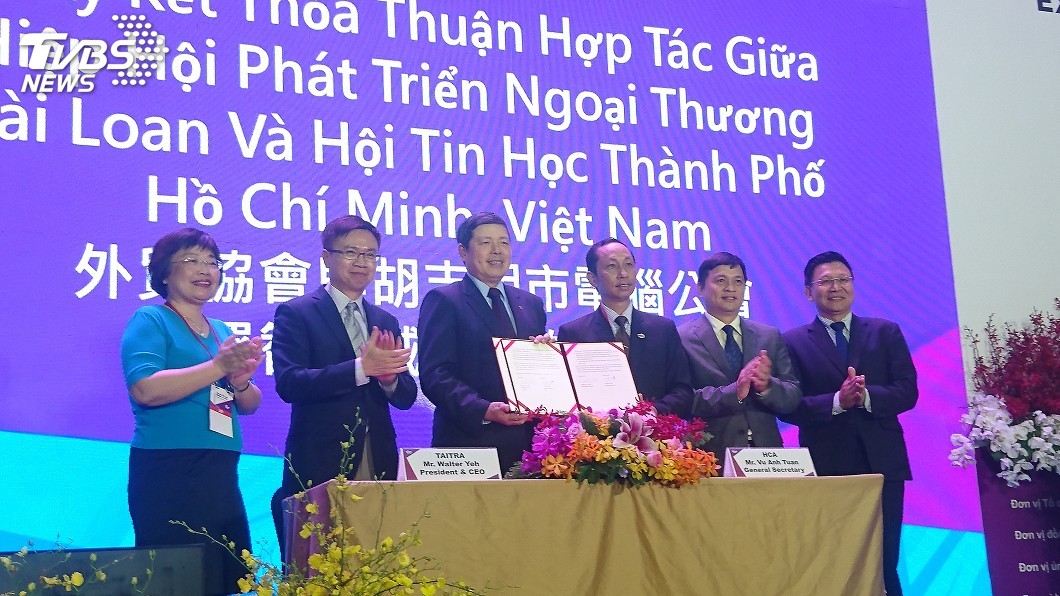貿協與胡志明電腦公會簽MOU　推智慧城市交流