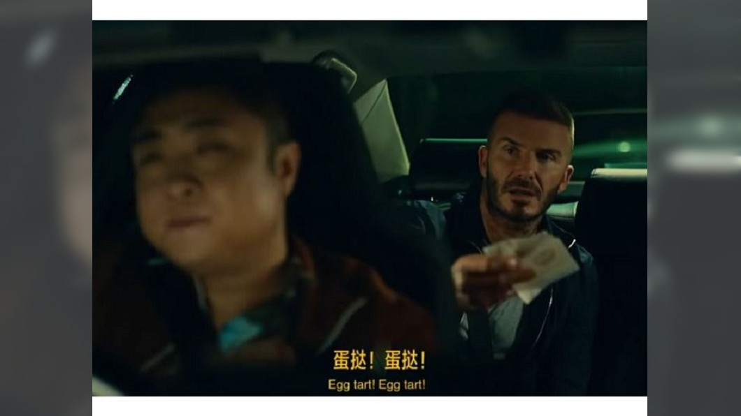 圖／翻攝自騰訊網