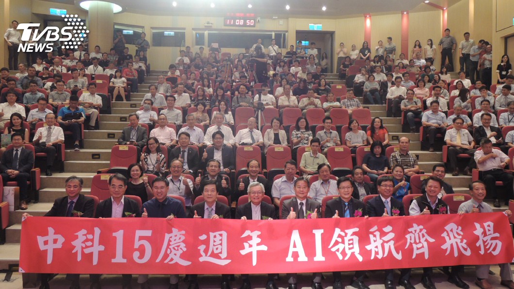 中科15週年慶　邁向7000億元營業額