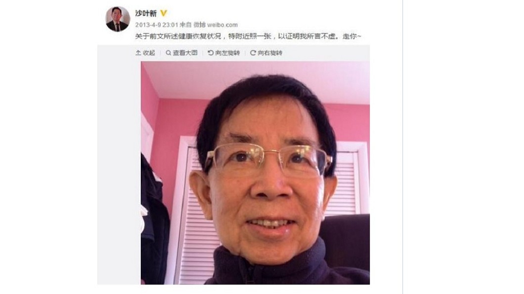 劇作家沙葉新走了　一生不為錢活不為權寫