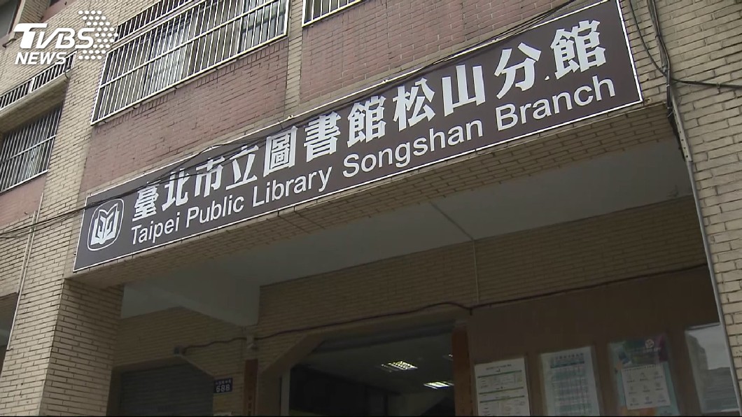 圖／TVBS