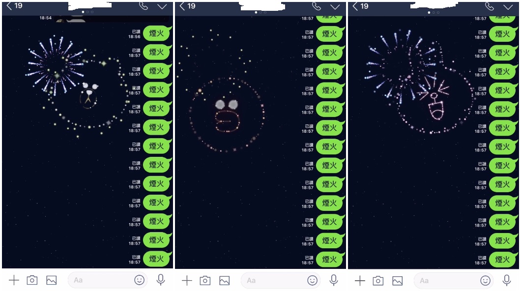 共有三款圖案!截自/LINE