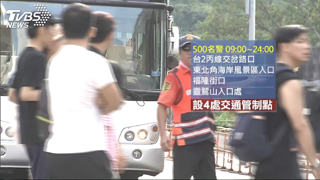 圖／TVBS