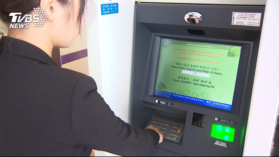 示意圖/TVBS