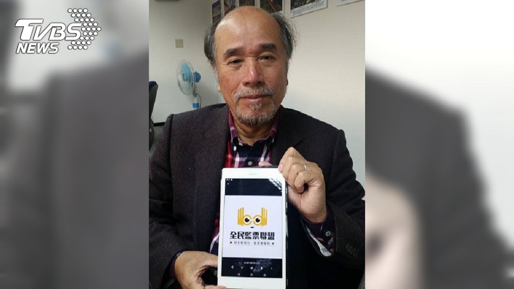 中華台北=假的中國?蔡丁貴:兩黨執政都不願放棄這招牌