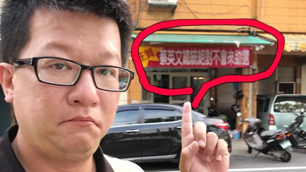 圖／翻攝許俊仁臉書