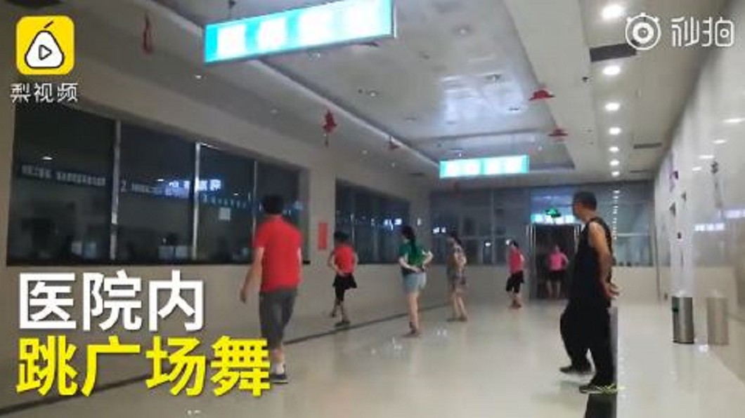 圖/翻攝自梨視頻秒拍