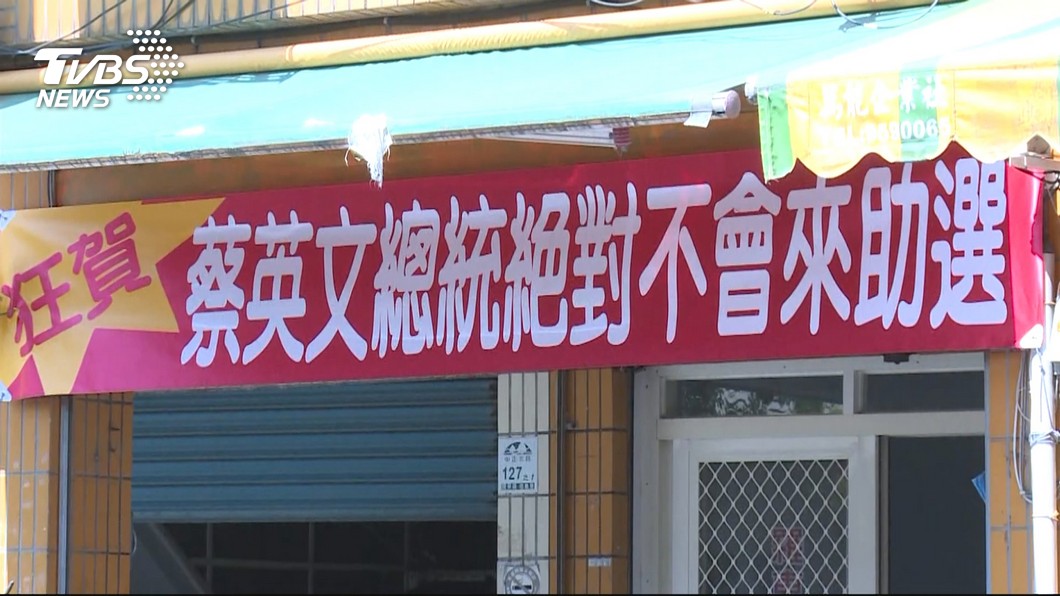 圖/TVBS