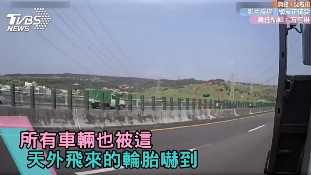 圖/網友花郁雯授權提供