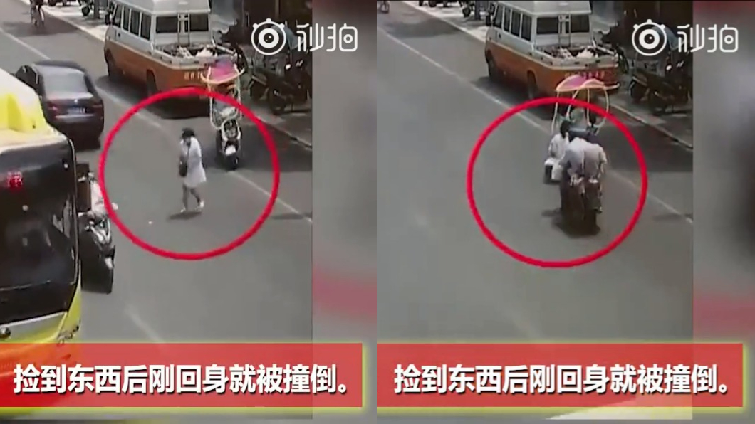 圖/翻攝自秒拍