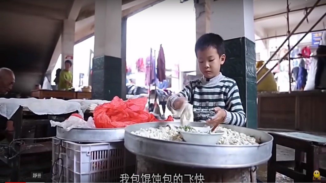 圖/翻攝自YouTube