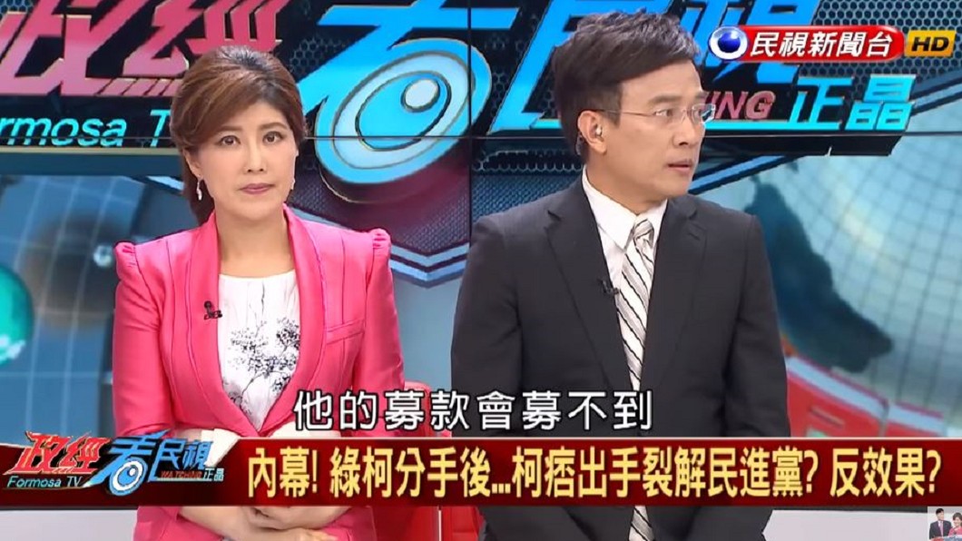 圖／翻攝YouTube
