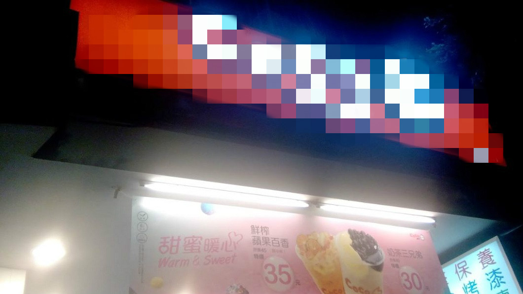 連鎖茶飲開33K徵美國店長　網驚：做身體健康的？