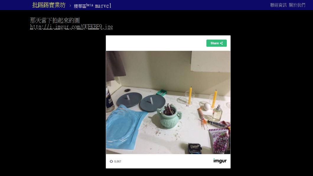 被邀當室友卻驚見詭異香爐　網友曝泰國邪門作法