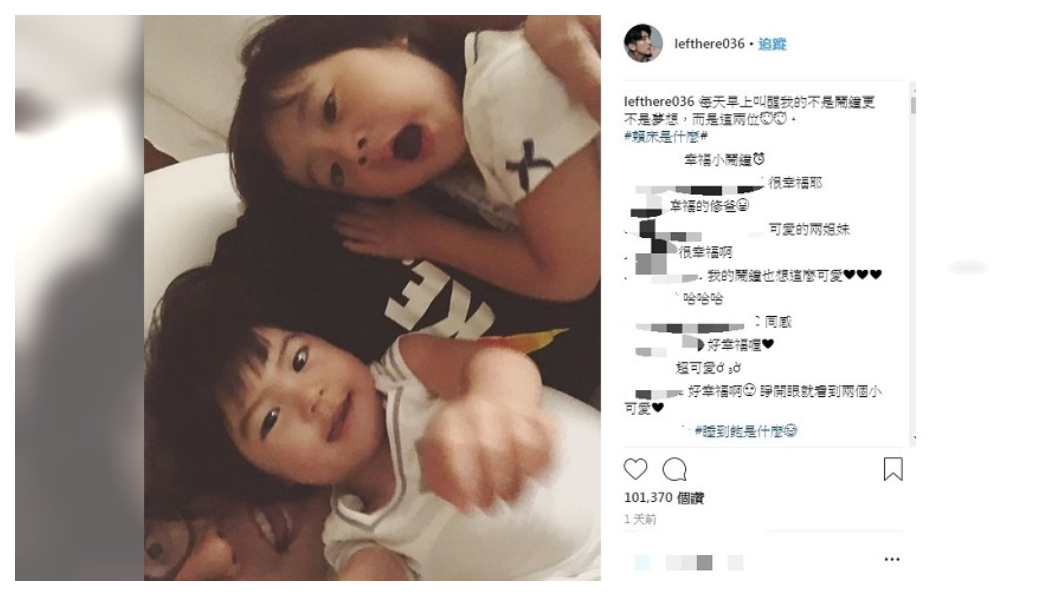 圖／翻攝自修杰楷Instagram