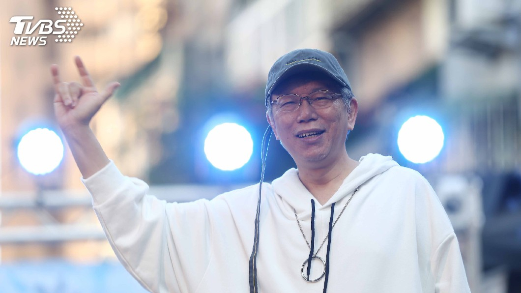 柯文哲成「政治網紅」掀模仿潮? 學者:放不開會很假掰