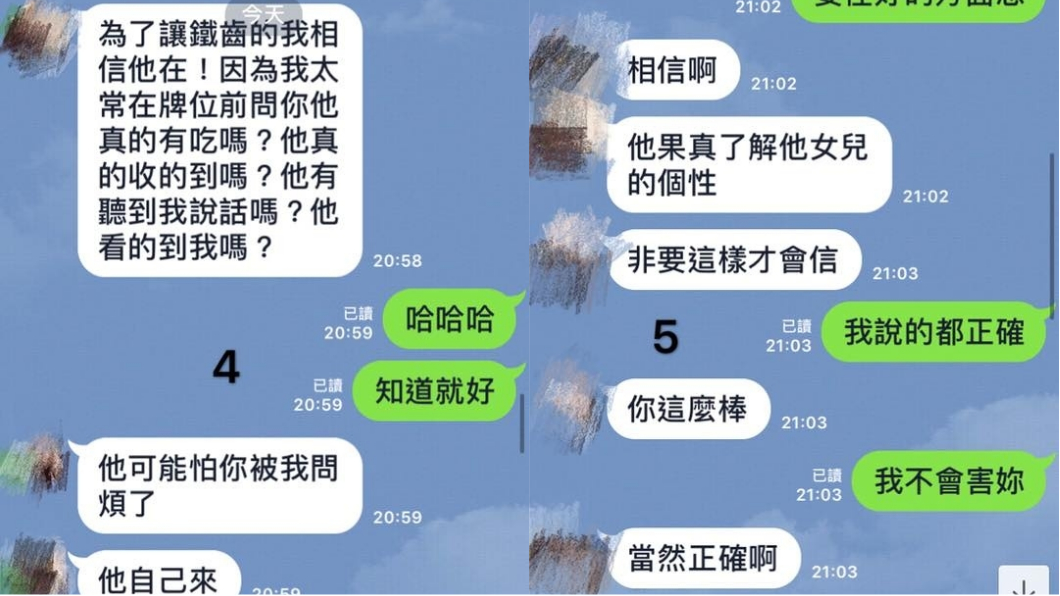 圖/張軍凱授權提供