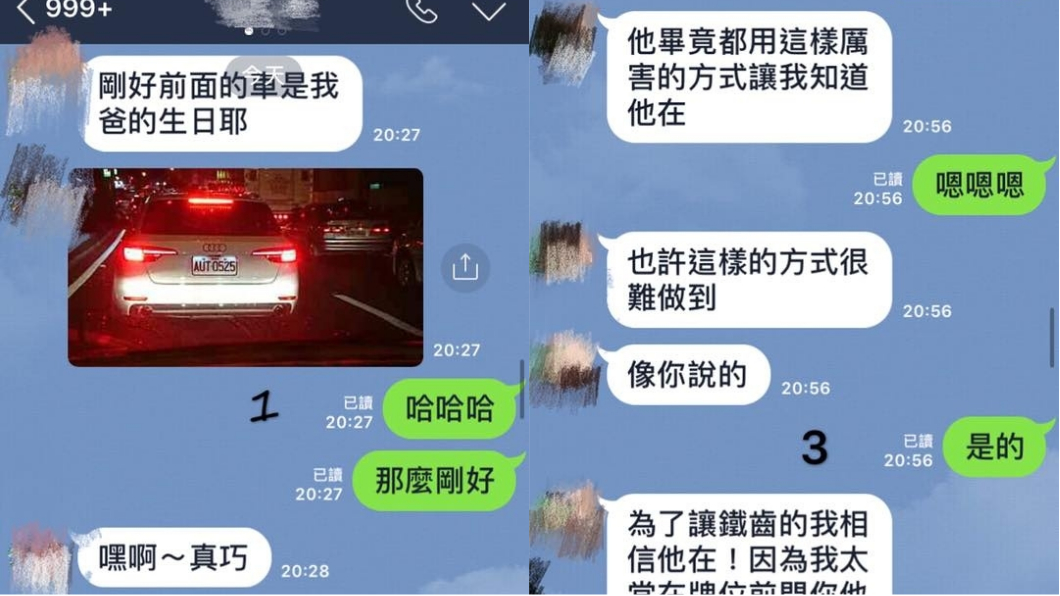 圖/張軍凱授權提供