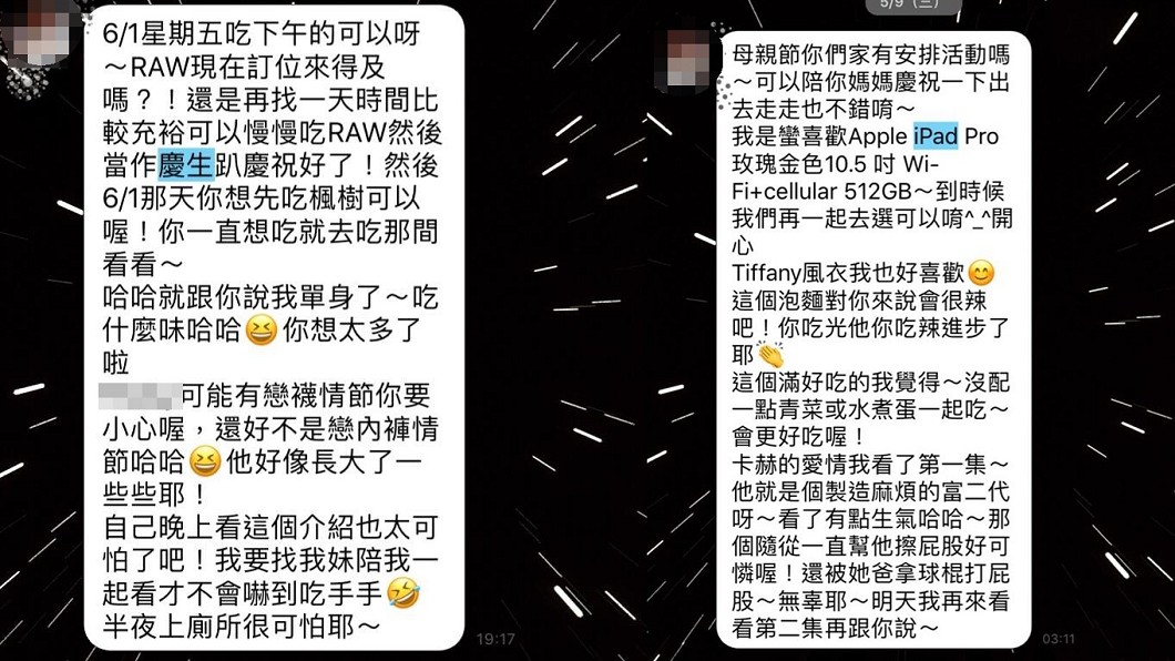 圖／翻攝爆怨公社