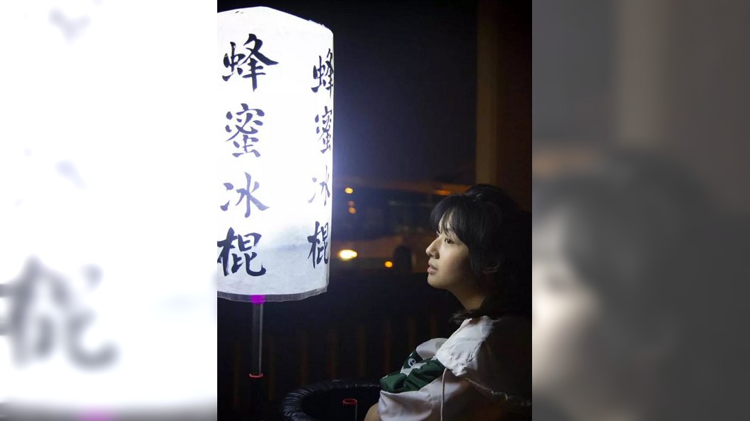 圖/翻攝自中新網