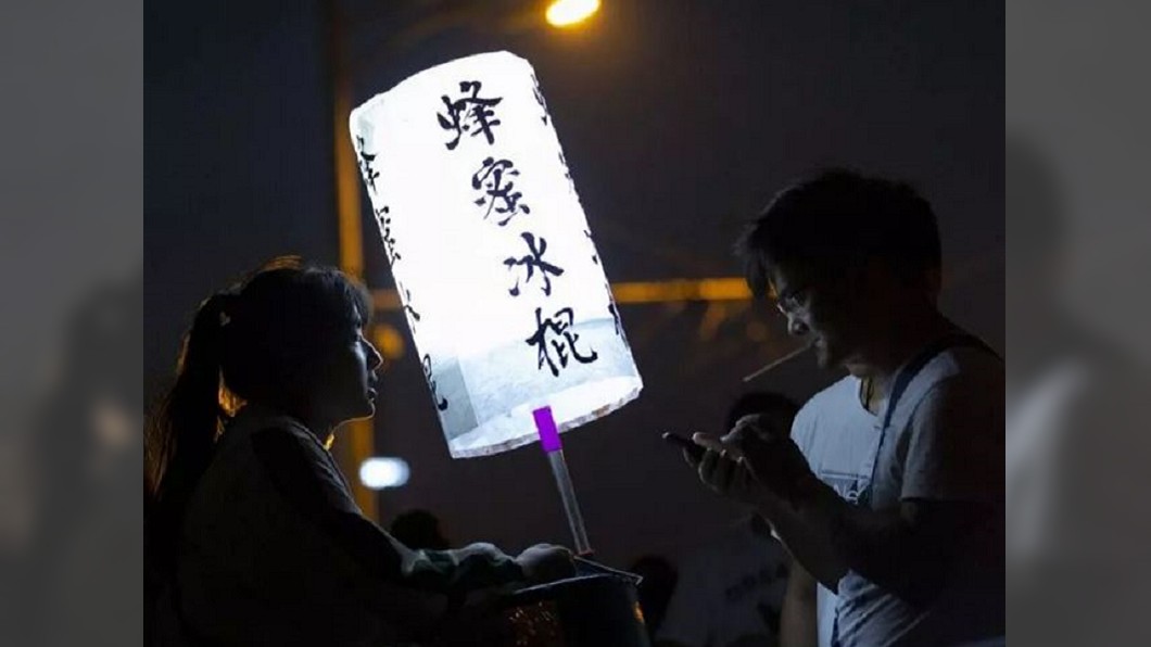 圖/翻攝自中新網