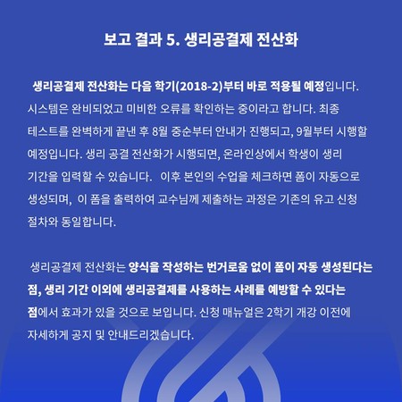 圖/翻攝自臉書