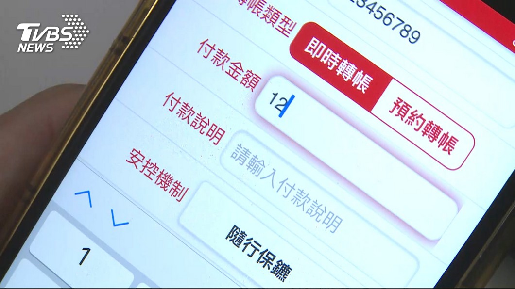 刑事局破獲網銀盜轉集團 籲帳密別設電話號碼
