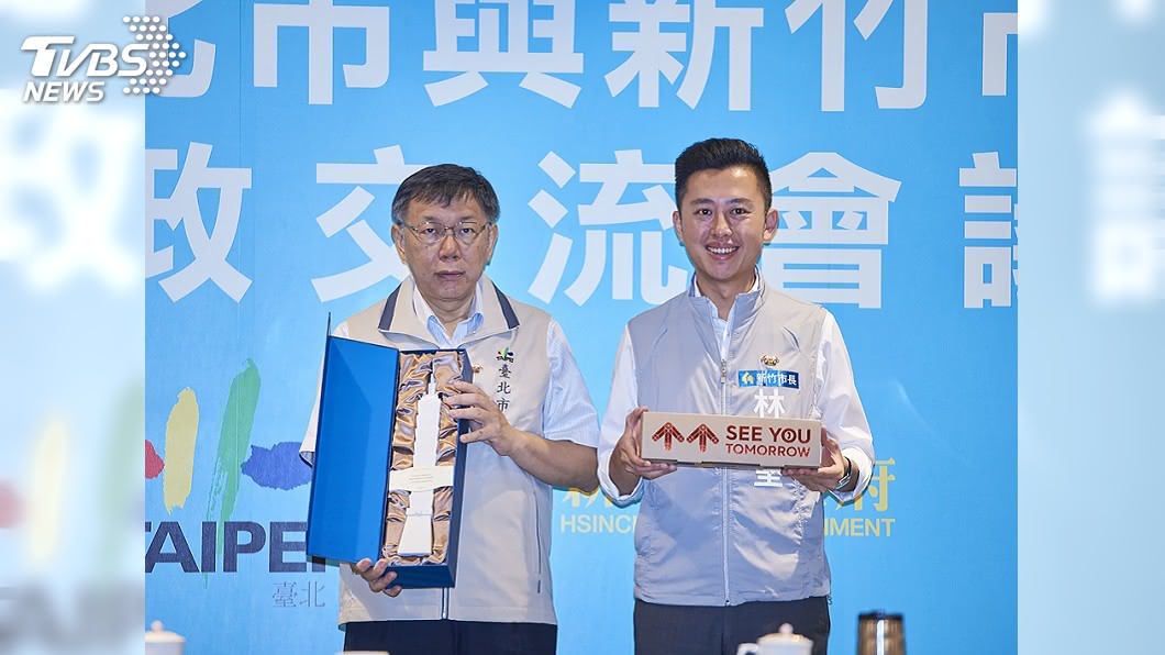 遠見縣市總體競爭力新竹市奪第一 台北市首丟冠軍