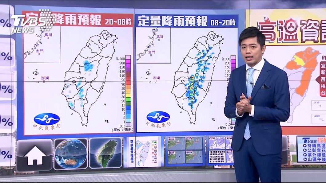 圖/TVBS