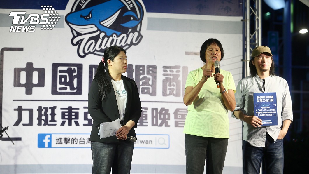 紀政:支持正名公投不等於支持台獨 網批:騙3歲小孩!