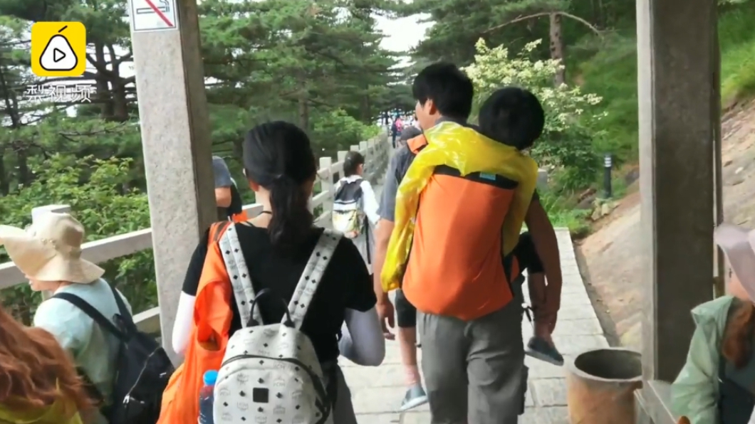 圖/翻攝自梨視頻