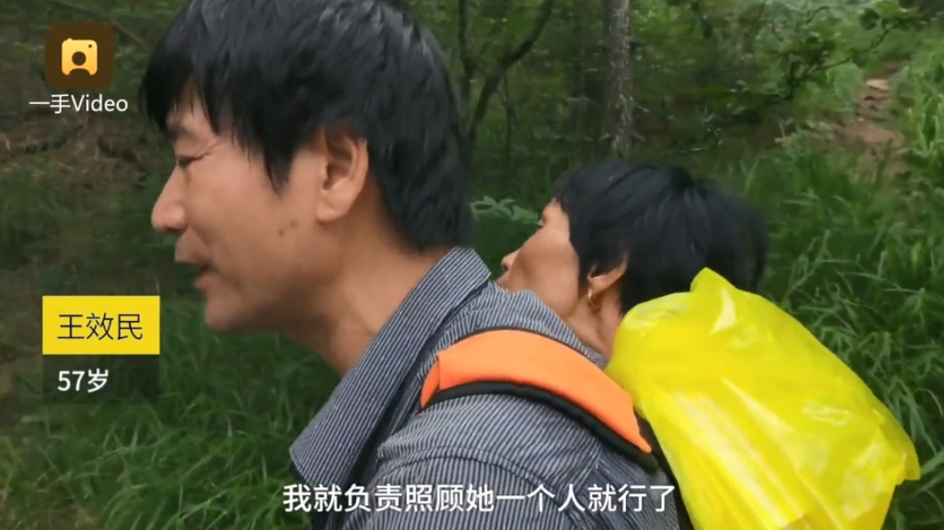 圖/翻攝自梨視頻