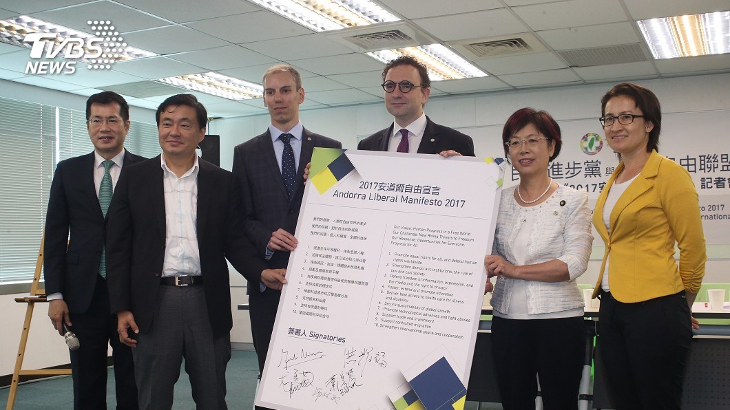民進黨與國際自由聯盟合作　發表安道爾自由宣言