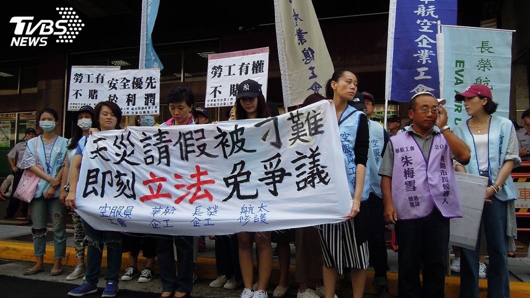 空服員要求天災假立法 勞動部:審慎評估
