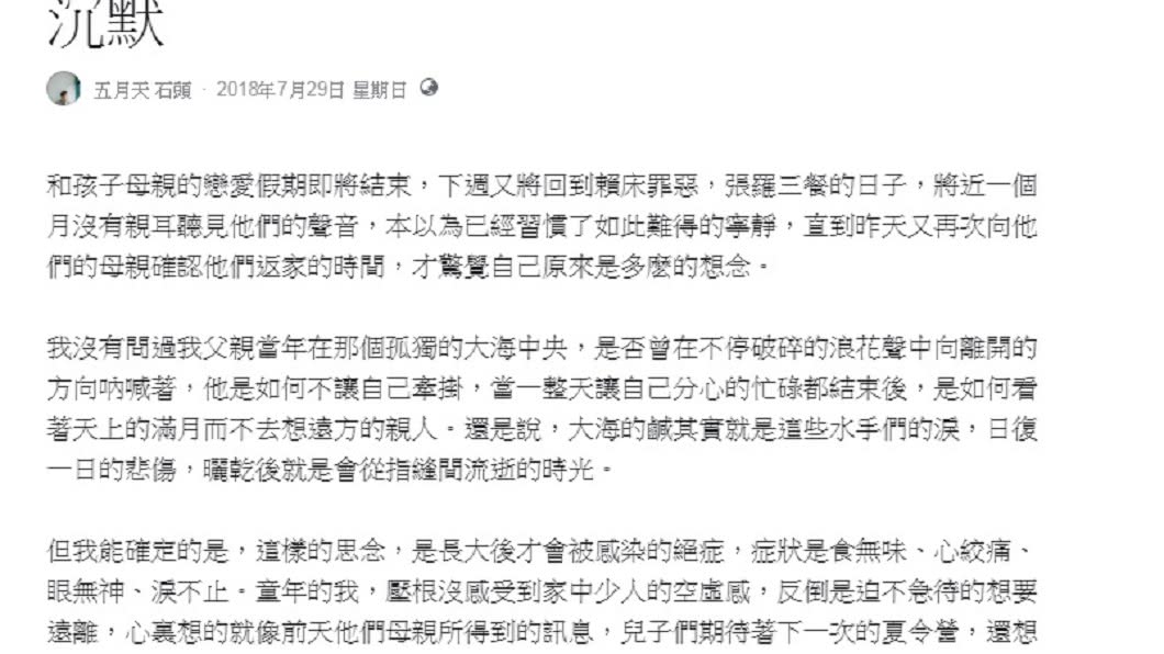 圖／相信音樂提供