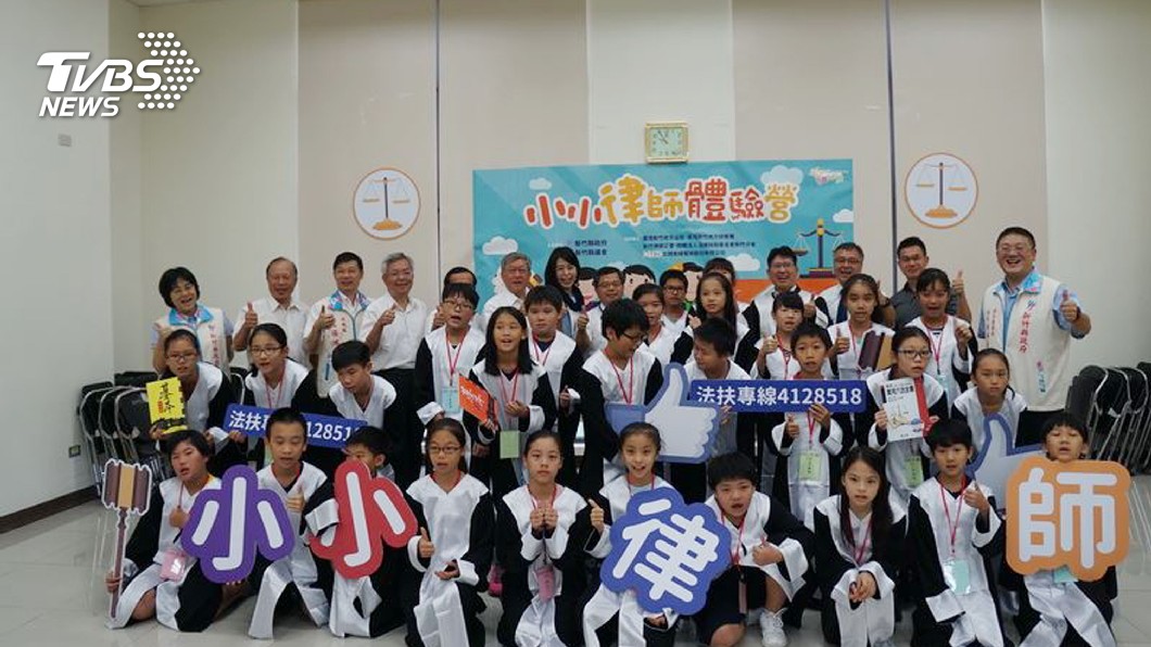 新竹地方法院小小律師營　孩童體驗當律師
