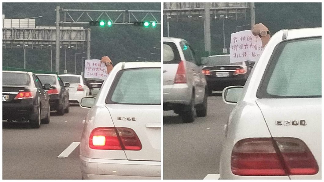 前面駕駛舉了這張求救訊息,原來是想跟別人借一根菸。(圖/翻攝自爆笑公社)