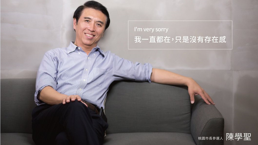 圖/翻攝自陳學聖臉書