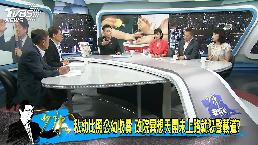 圖/TVBS