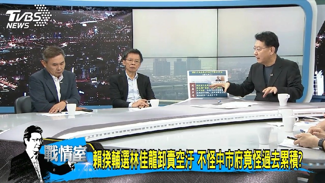 圖／TVBS