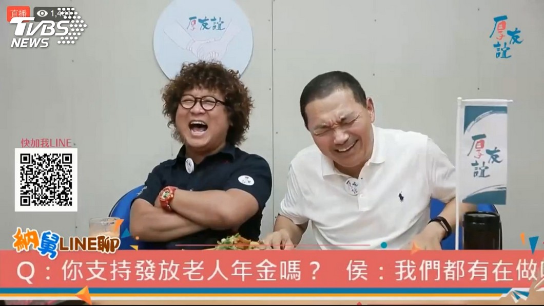 圖/TVBS