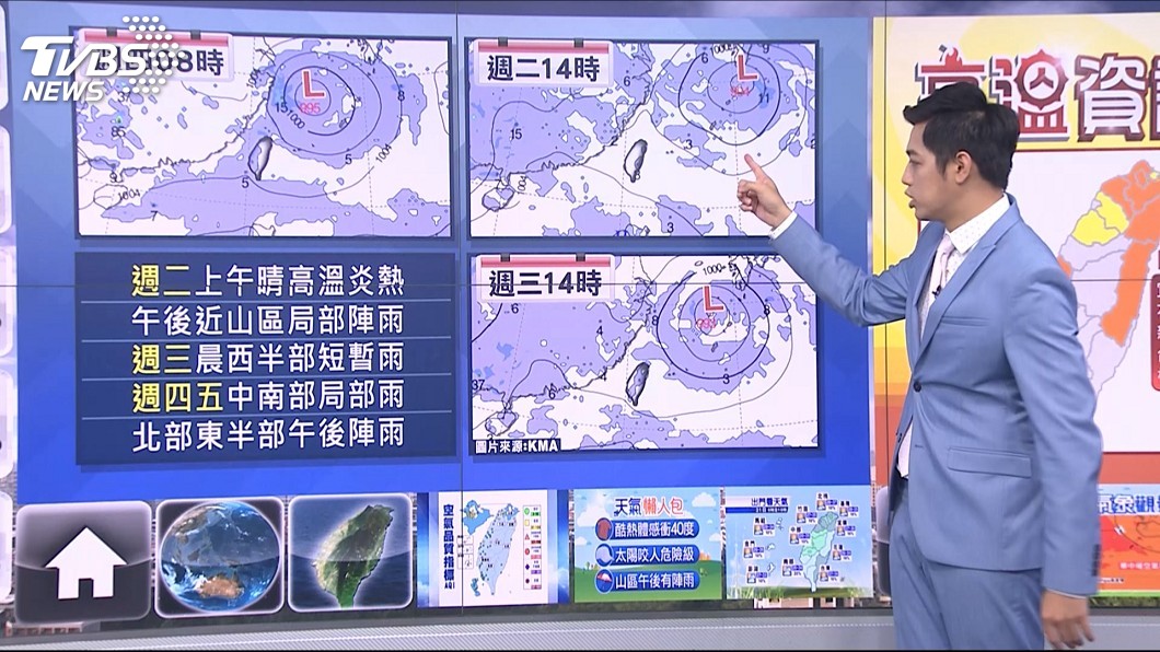 圖／TVBS