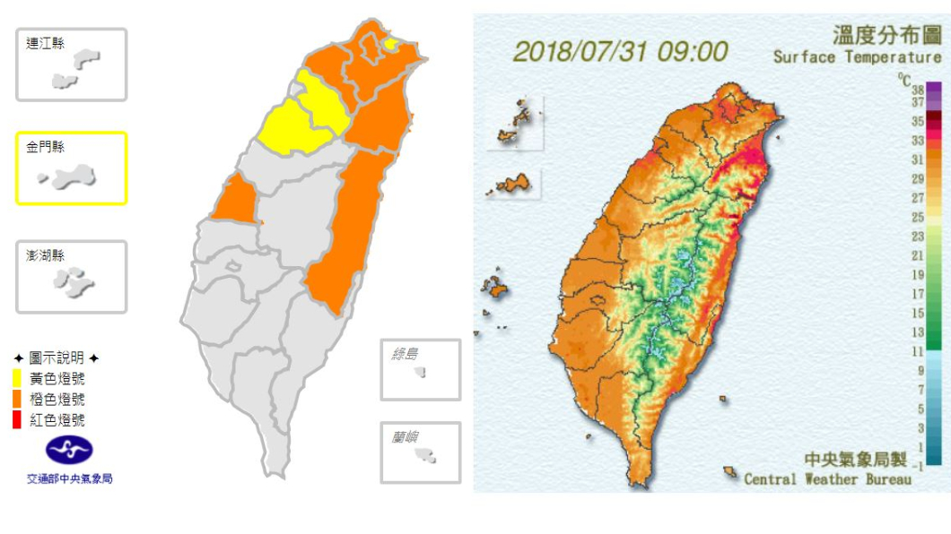 圖／中央氣象局