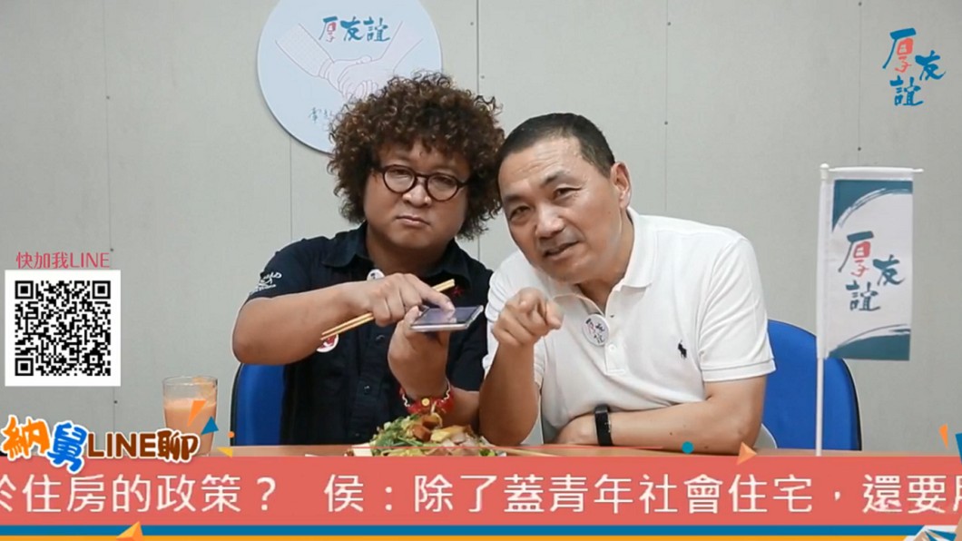 圖/翻攝臉書