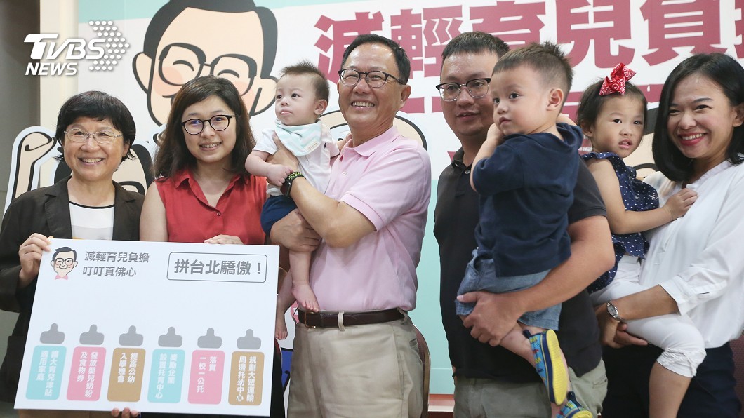 丁守中推育兒政策　設1校1公托及樂齡中心
