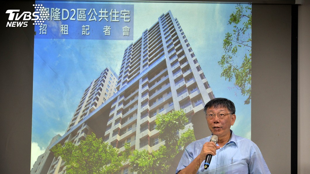 興隆D2公宅8月開放申請 一房型月租最高9400元