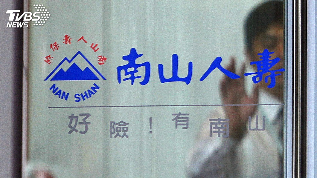 南山經理人涉炒股 顧立雄:通報有兩情況