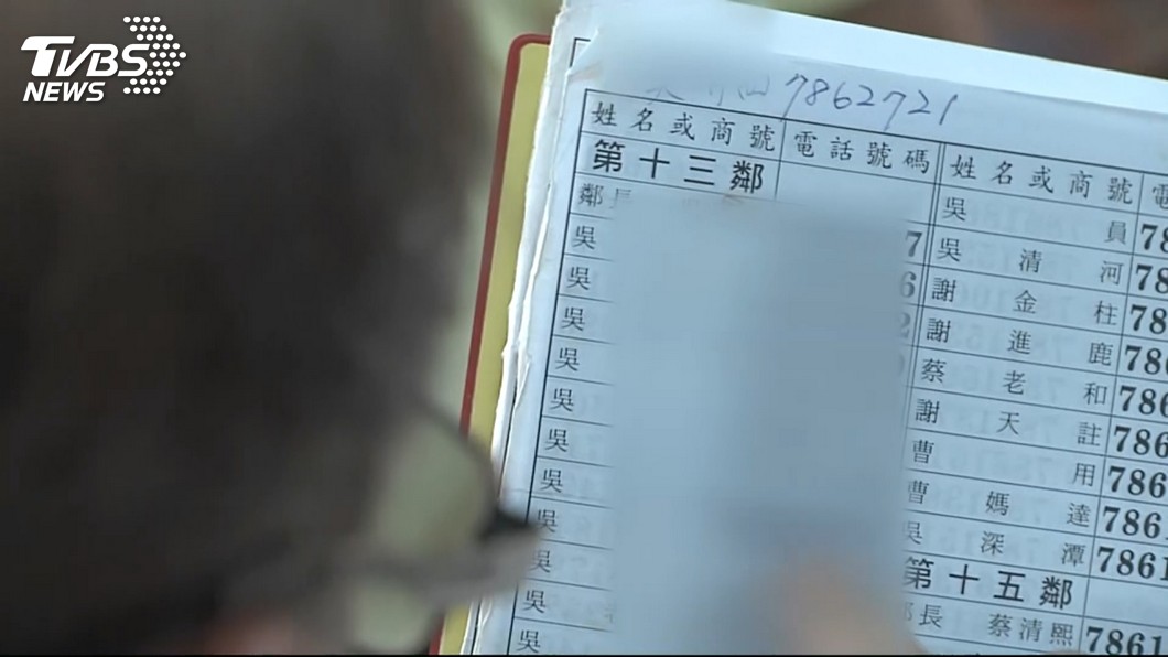 圖／TVBS