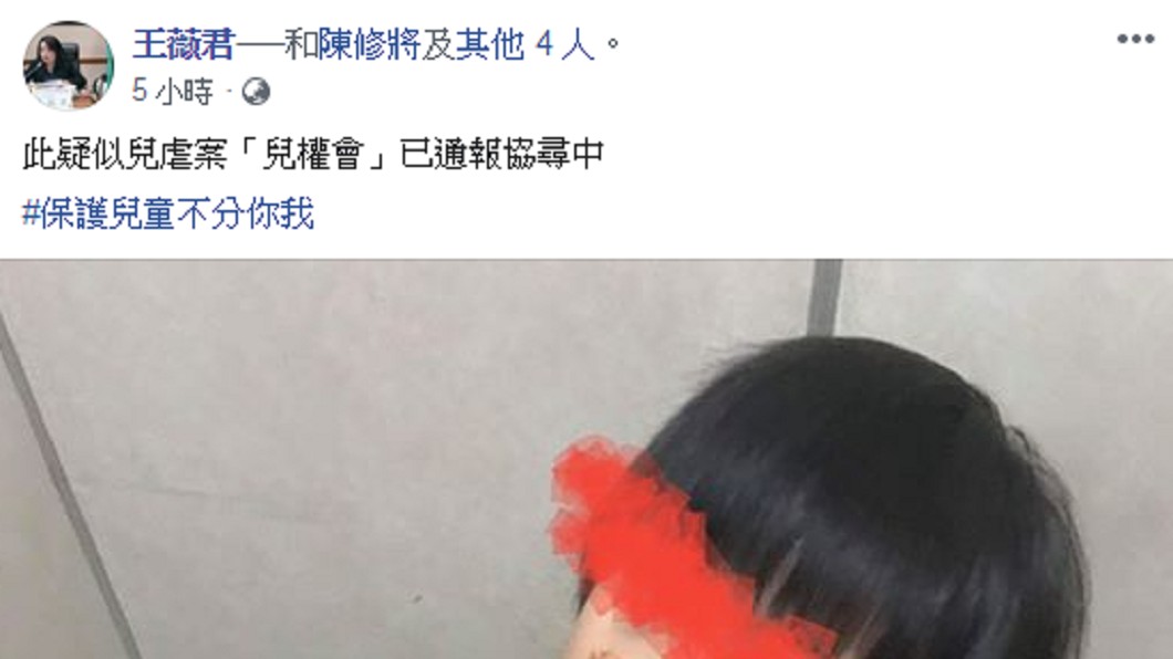 圖/翻攝自 臉書